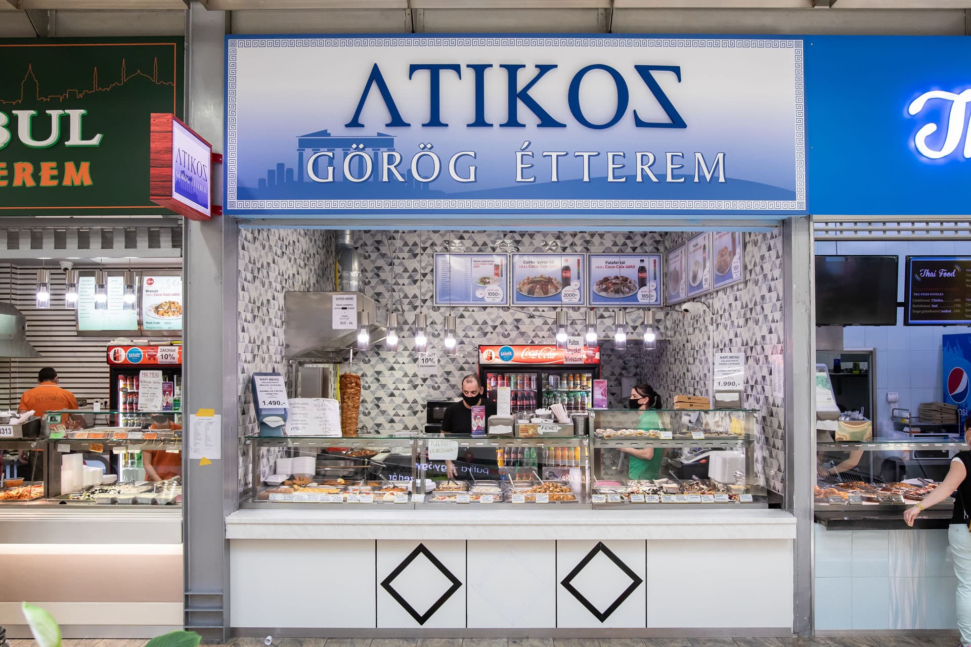 Atikos